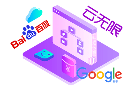 seo排名如何提高